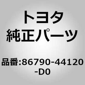 86790-44120-d0 Toyota Camera Assy Television For Isis Anm1# Zgm1# Znm10