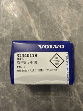32340119 Volvo 2016-2025 Park Assist Camera S60 S90 V60 V90 Xc60 Xc90 Brand New