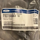 Genuine Ford Wire Harness F1EZ-15K868-D. Fixed Price $42.50.