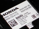 2015-2018 Acura Mdx Left Blind Spot Monitor Sensor; Radar Sub 36936-TZ3-A110. Fixed Price $52.50.