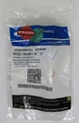 New Ford Motor Company Oem Retainer Part No. KK3Z-15K861-A. Fixed Price $7.99.