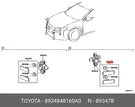 Genuine Retainer, Ultrasonic, 8934848160A0 For Toyota 89348-48160-A0. Fixed Price $14.63.