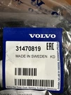 Genuine Volvo Parking Assistance Pilot Wiring Harness 31470819. Fixed Price $389.00.