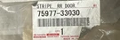 Oem Lexus ES350 350H 13-18 Right Rear Door Inner Black Out Tape 75977-33030. Fixed Price $15.00.