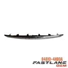 2014-2017 Infiniti Q50 Finish Panel Trunk Lid New Oem 84810-4HB0A. Fixed Price $193.60.