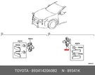 Genuine Parking Sensor, 8934142060B2 For Toyota 89341-42060-B2. Fixed Price $122.77.