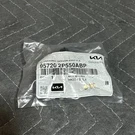 New Oem Kia 2014-2015 Sorento Ultrasonic Reverse Sensor Assembly 95720-2P550ABP. Fixed Price $69.00.